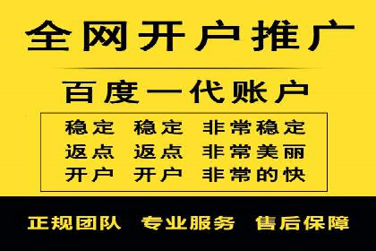 XX行业信息流广告投放的误区与对策